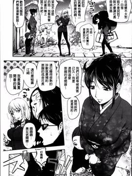 [蒟吉人] よりどりビッチ_137