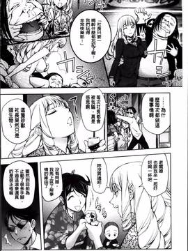 [蒟吉人] よりどりビッチ_138