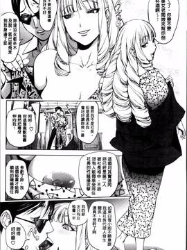 [蒟吉人] よりどりビッチ_139