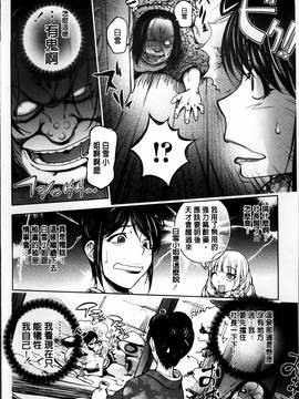 [蒟吉人] よりどりビッチ_144