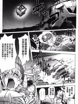 [風的工房][蒟吉人] よりどりビッチ_014