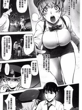 [風的工房][蒟吉人] よりどりビッチ_016