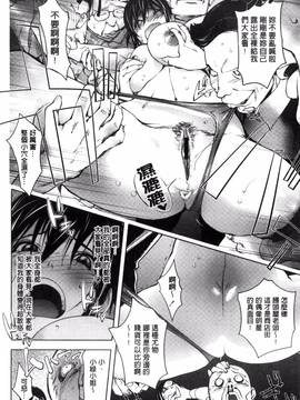 [風的工房][蒟吉人] よりどりビッチ_039