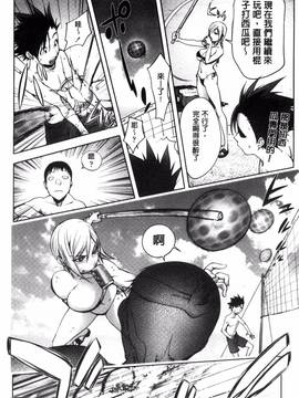 [風的工房][蒟吉人] よりどりビッチ_059