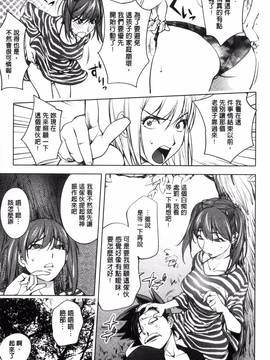 [風的工房][蒟吉人] よりどりビッチ_078