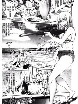 [風的工房][蒟吉人] よりどりビッチ_085