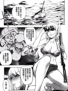 [風的工房][蒟吉人] よりどりビッチ_094