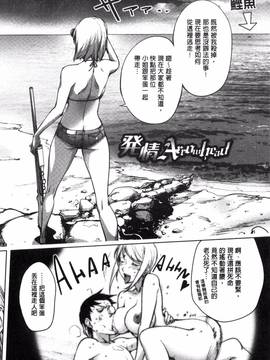 [風的工房][蒟吉人] よりどりビッチ_095
