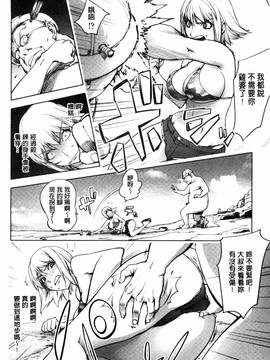 [風的工房][蒟吉人] よりどりビッチ_101