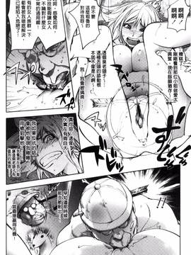 [風的工房][蒟吉人] よりどりビッチ_103