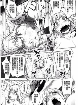 [風的工房][蒟吉人] よりどりビッチ_105