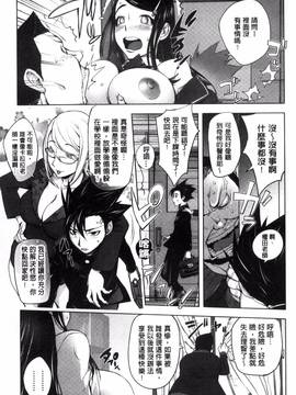 [風的工房][蒟吉人] よりどりビッチ_126