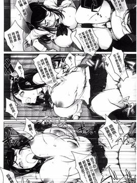 [風的工房][蒟吉人] よりどりビッチ_129