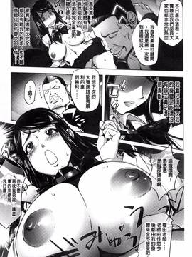 [風的工房][蒟吉人] よりどりビッチ_132