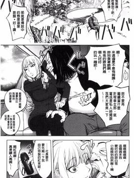 [風的工房][蒟吉人] よりどりビッチ_136