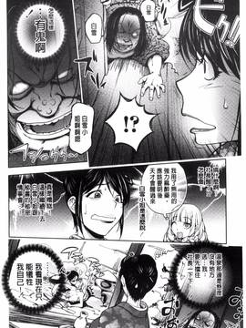 [風的工房][蒟吉人] よりどりビッチ_145