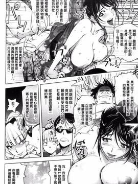 [風的工房][蒟吉人] よりどりビッチ_149