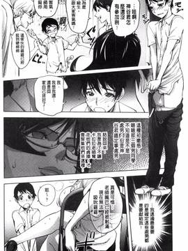 [風的工房][蒟吉人] よりどりビッチ_169