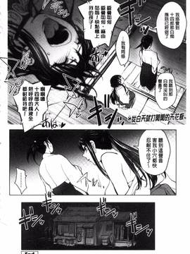 [風的工房][蒟吉人] よりどりビッチ_200