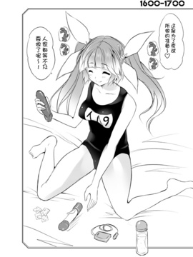 [臉腫漢化組] [セブンスヘブンMAXION (MAKI)]  提督!イクから目を逸らしちゃダメなの!(意味深) (艦隊これくしょん -艦これ-)_18