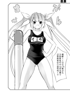 [臉腫漢化組] [セブンスヘブンMAXION (MAKI)]  提督!イクから目を逸らしちゃダメなの!(意味深) (艦隊これくしょん -艦これ-)_22