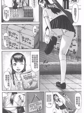 [骨太男爵] 淫脳改造プログラム~母娘絶頂カルト堕ち~_038
