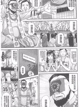 [骨太男爵] 淫脳改造プログラム~母娘絶頂カルト堕ち~_063