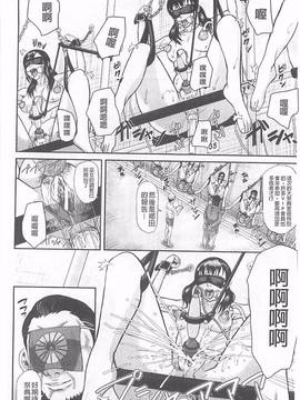 [骨太男爵] 淫脳改造プログラム~母娘絶頂カルト堕ち~_064