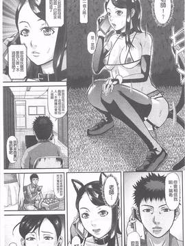 [骨太男爵] 淫脳改造プログラム~母娘絶頂カルト堕ち~_083