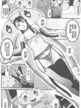 [骨太男爵] 淫脳改造プログラム~母娘絶頂カルト堕ち~_084