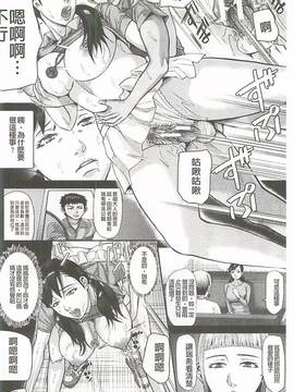 [骨太男爵] 淫脳改造プログラム~母娘絶頂カルト堕ち~_090