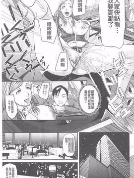 [骨太男爵] 淫脳改造プログラム~母娘絶頂カルト堕ち~_123