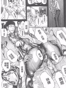 [骨太男爵] 淫脳改造プログラム~母娘絶頂カルト堕ち~_131