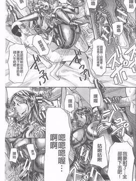 [骨太男爵] 淫脳改造プログラム~母娘絶頂カルト堕ち~_133
