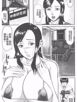 [骨太男爵] 淫脳改造プログラム~母娘絶頂カルト堕ち~_139