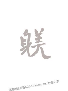 (C91) [蔵鴨 (月ノ輪ガモ)] SHITSUKE IROIRO_002