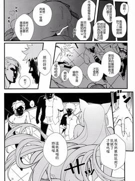 [嗶咔嗶咔漢化組] (C90) [華容道 (松果)] 羽川BLACK (化物語)_029