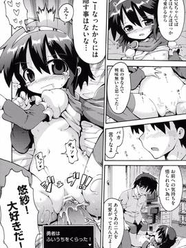 [やみなべ] ロリングホリディ_127_127