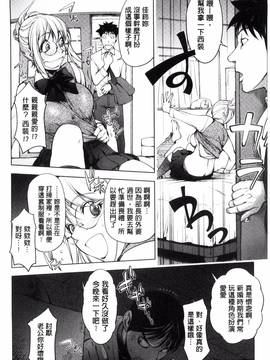 [風的工房][蒟吉人] ゆるしてあなた…_061