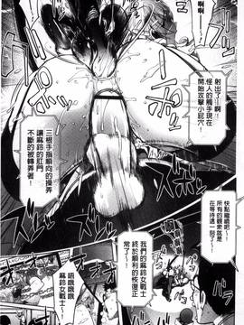 [風的工房][蒟吉人] ゆるしてあなた…_154