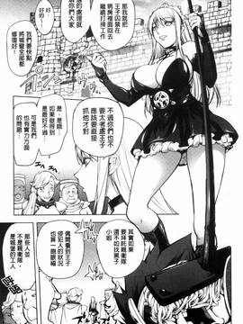 [風的工房][蒟吉人] ゆるしてあなた…_182