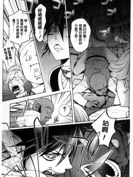 [風的工房][蒟吉人] ゆるしてあなた…_184
