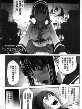 [風的工房][蒟吉人] ゆるしてあなた…_200
