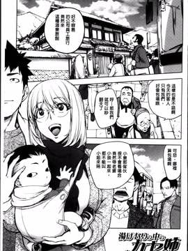 [蒟吉人] ゆるしてあなた…_013
