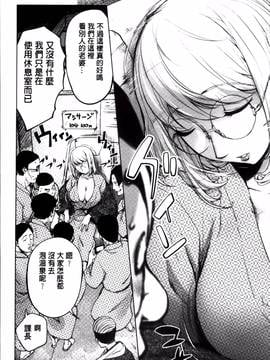 [蒟吉人] ゆるしてあなた…_015