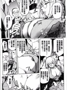 [蒟吉人] ゆるしてあなた…_016