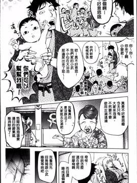 [蒟吉人] ゆるしてあなた…_018