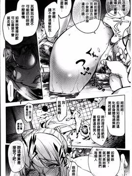 [蒟吉人] ゆるしてあなた…_028
