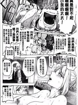 [蒟吉人] ゆるしてあなた…_042