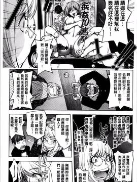 [蒟吉人] ゆるしてあなた…_043